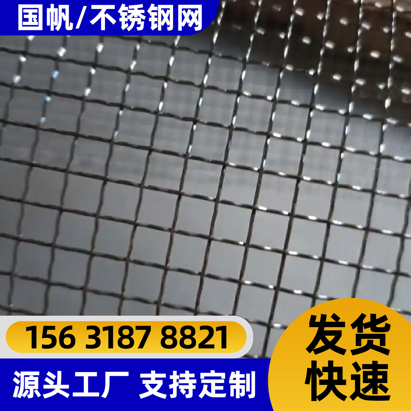 玉溪市围栏网铁丝网 - 厂家